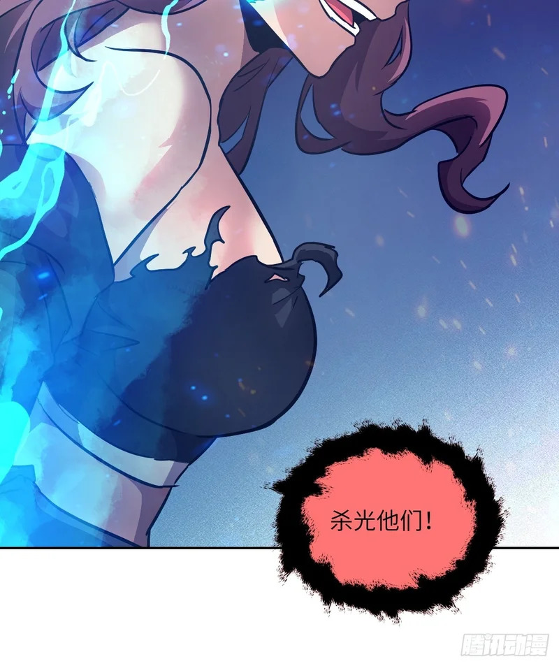 141 我绝不允许 第18页