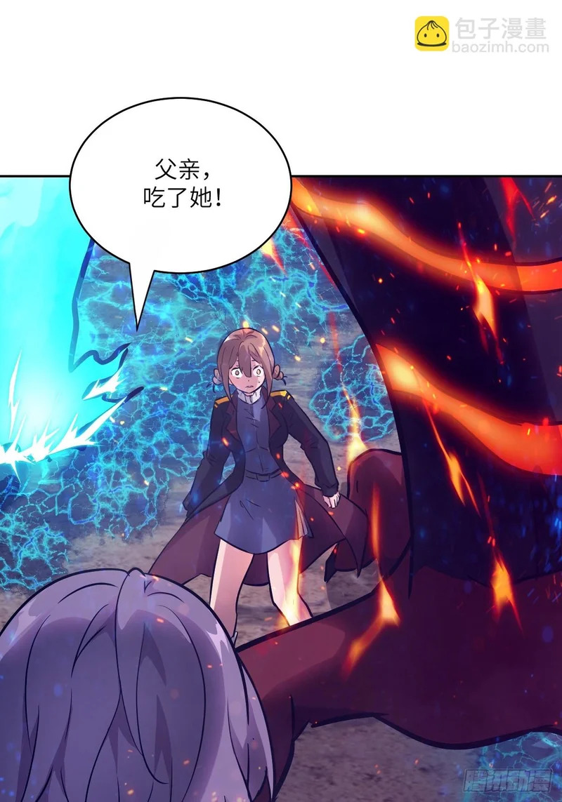 141 我绝不允许 第19页