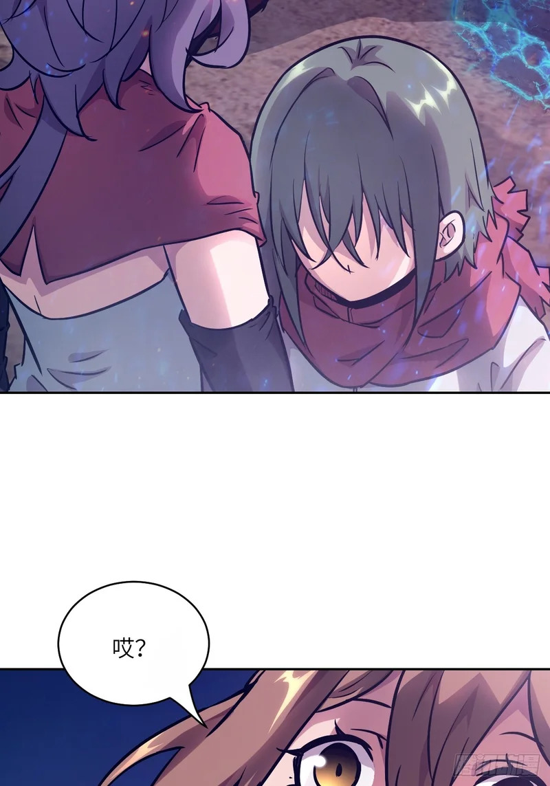 141 我绝不允许 第20页