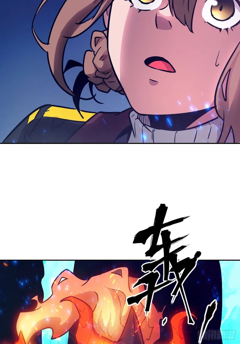 141 我绝不允许 第21页