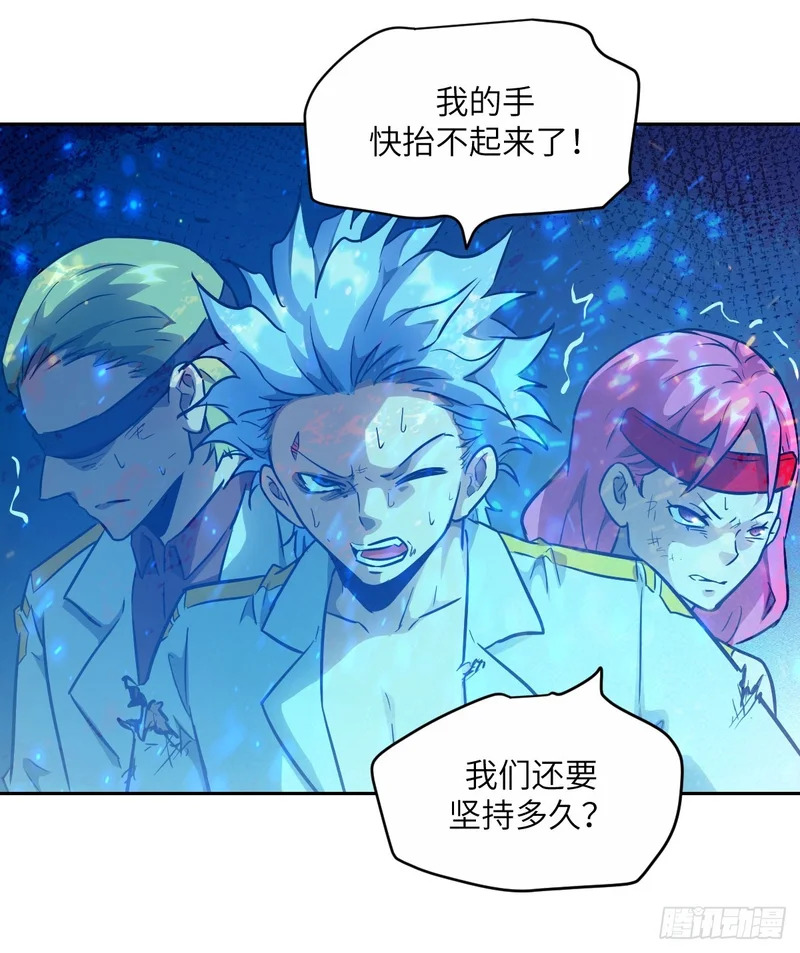 141 我绝不允许 第24页