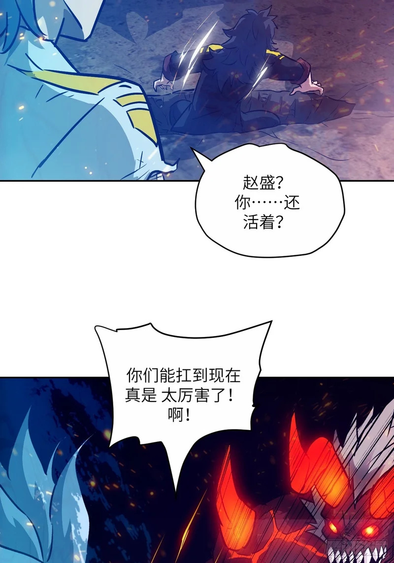 141 我绝不允许 第26页