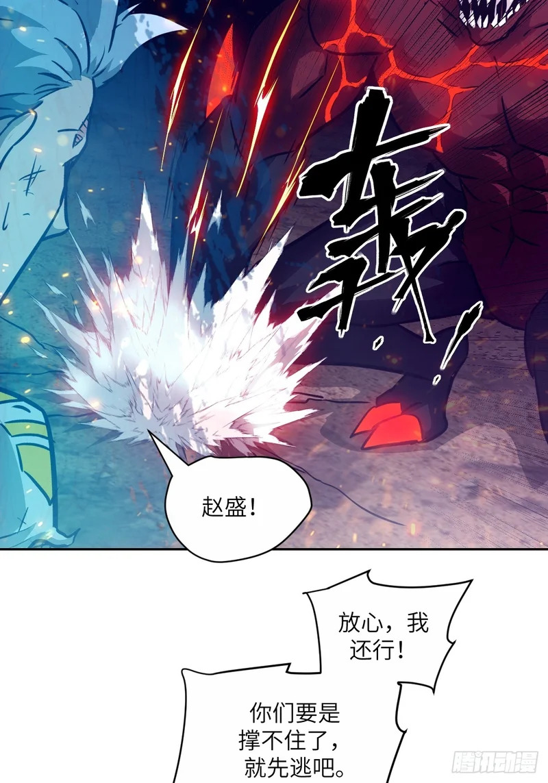 141 我绝不允许 第27页