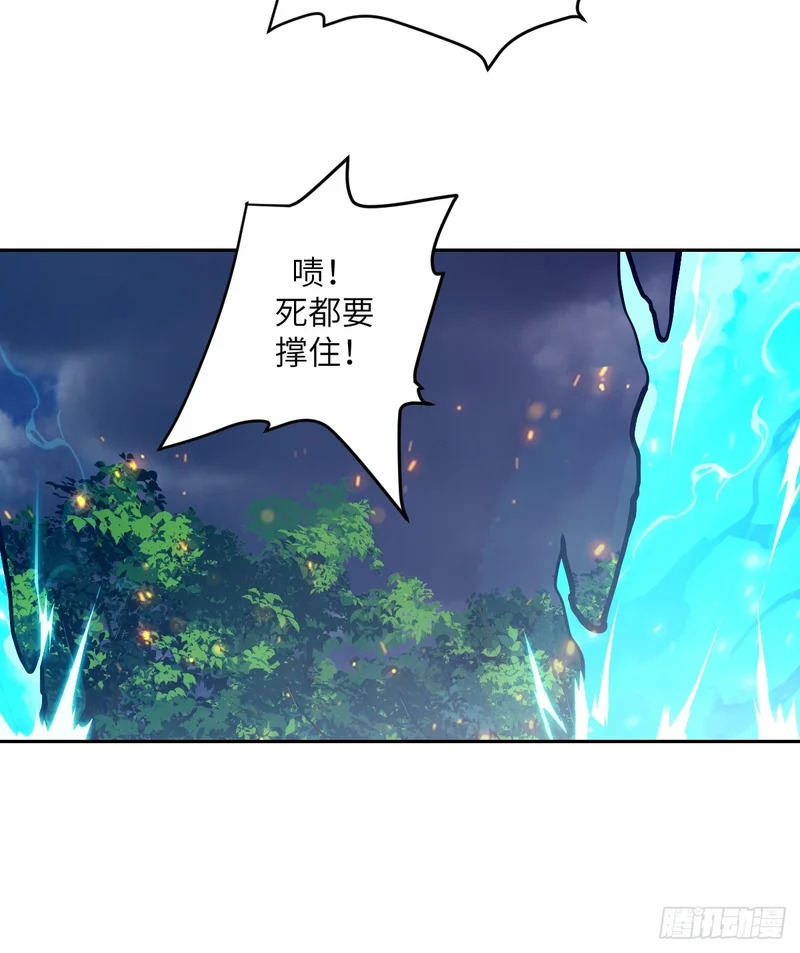 141 我绝不允许 第30页