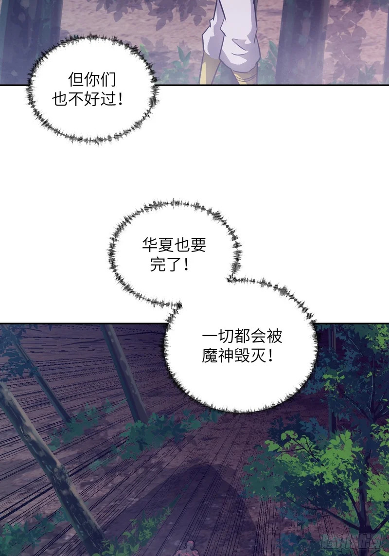 141 我绝不允许 第32页