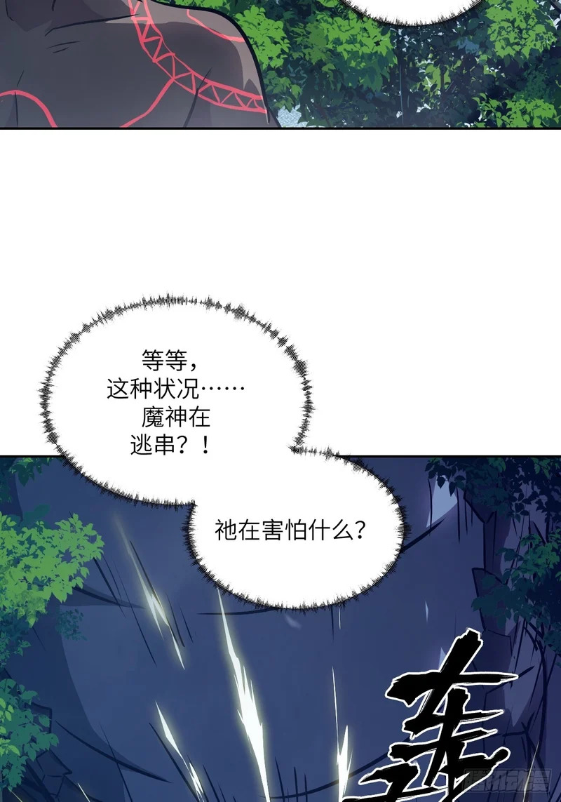 141 我绝不允许 第35页