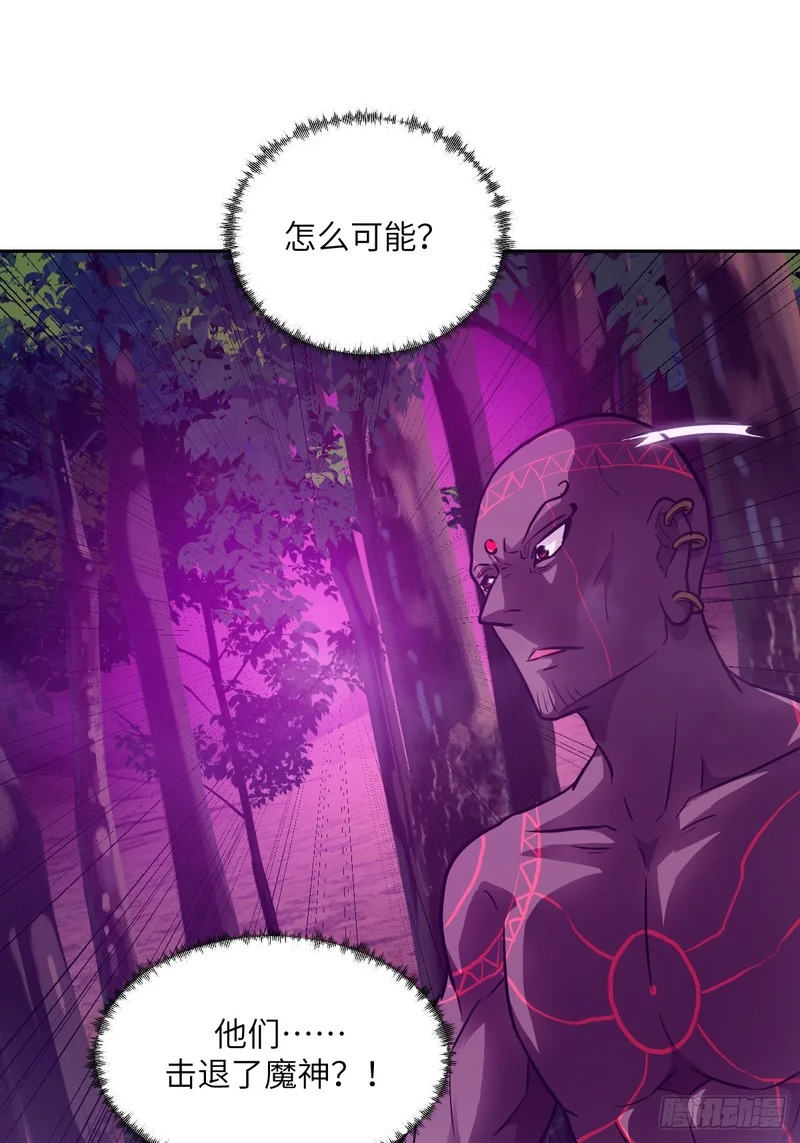 141 我绝不允许 第37页