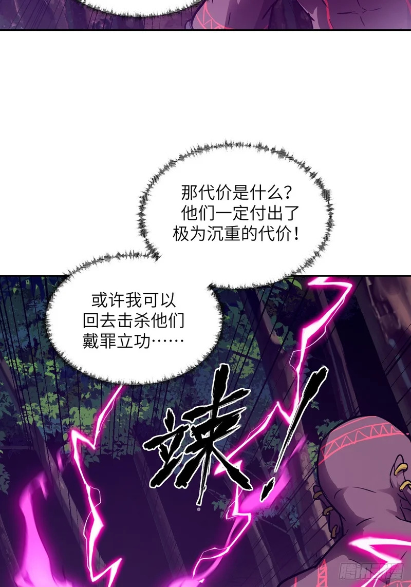 141 我绝不允许 第38页