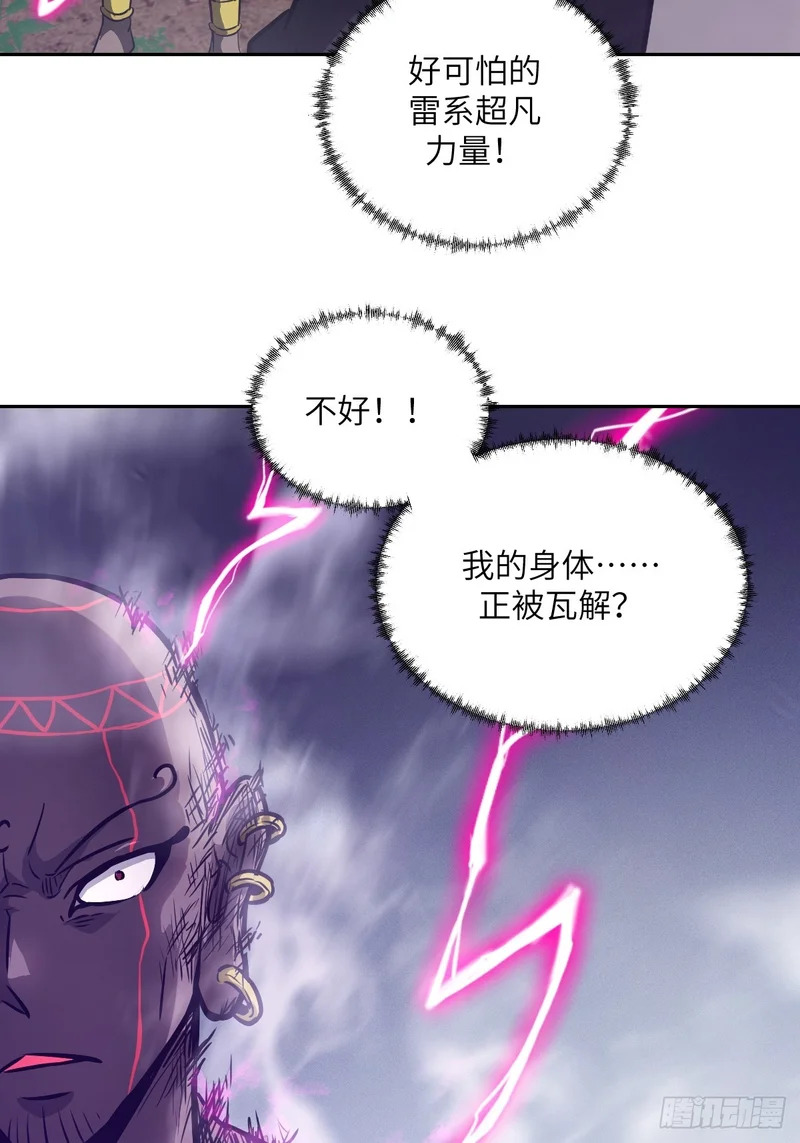 141 我绝不允许 第41页