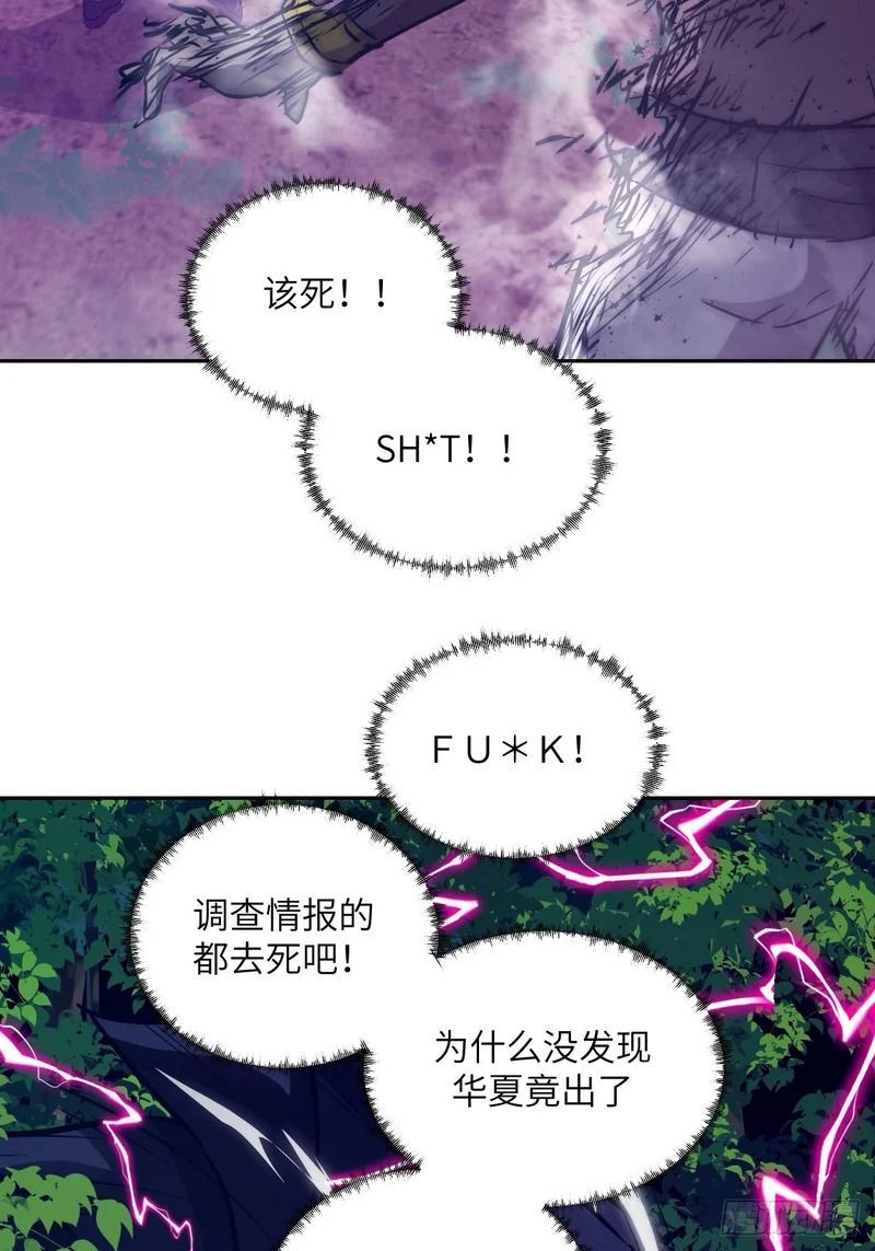 141 我绝不允许 第44页