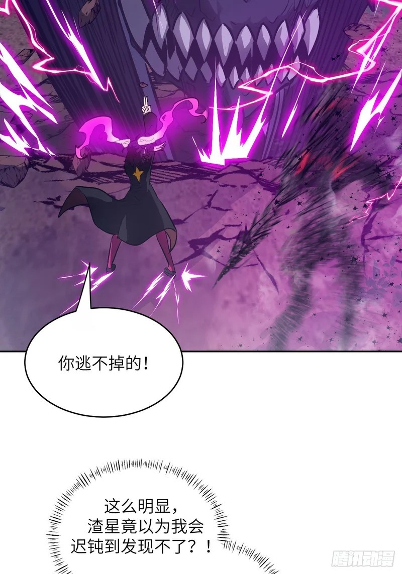 141 我绝不允许 第46页