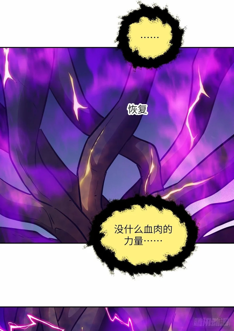 141 我绝不允许 第57页