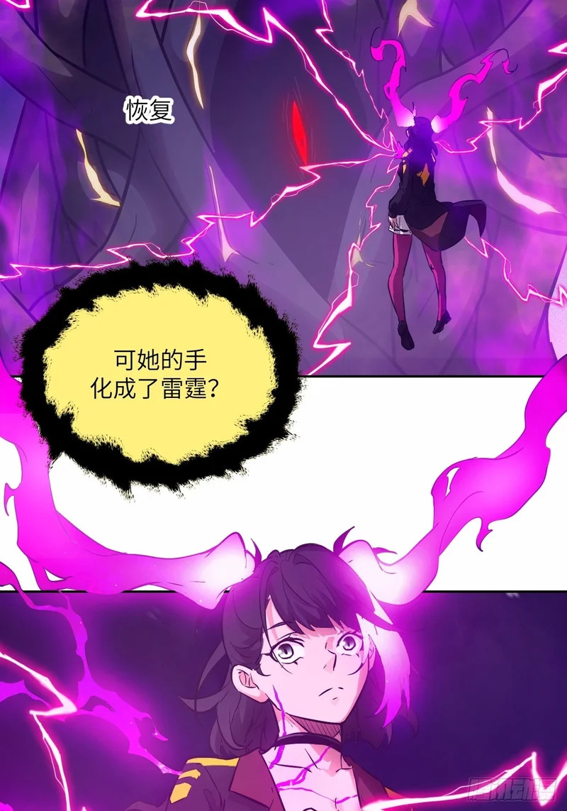 141 我绝不允许 第58页