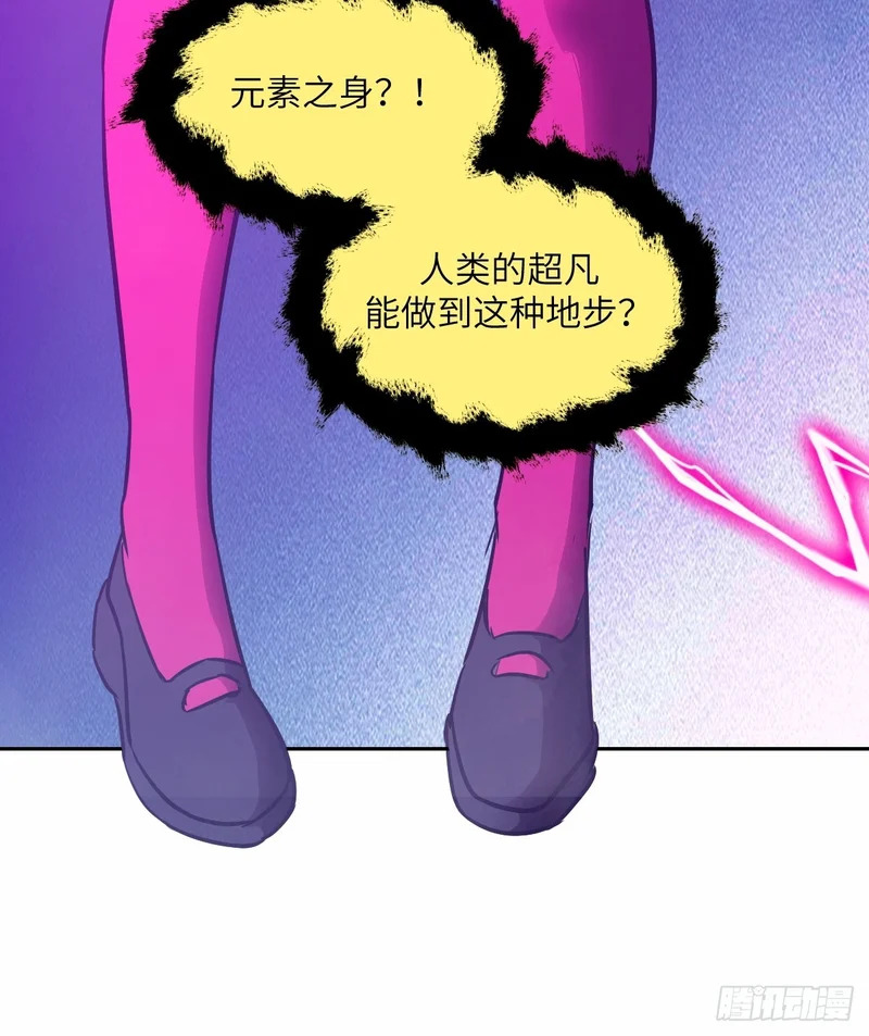 141 我绝不允许 第60页