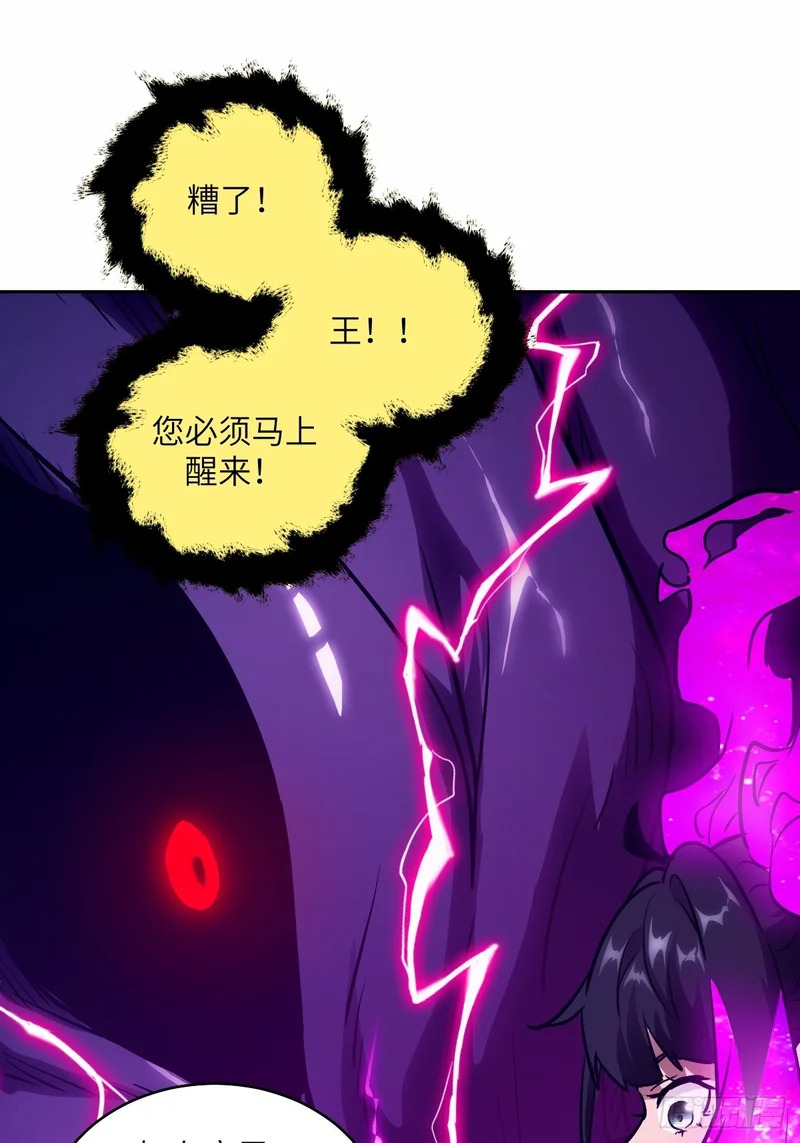 141 我绝不允许 第61页