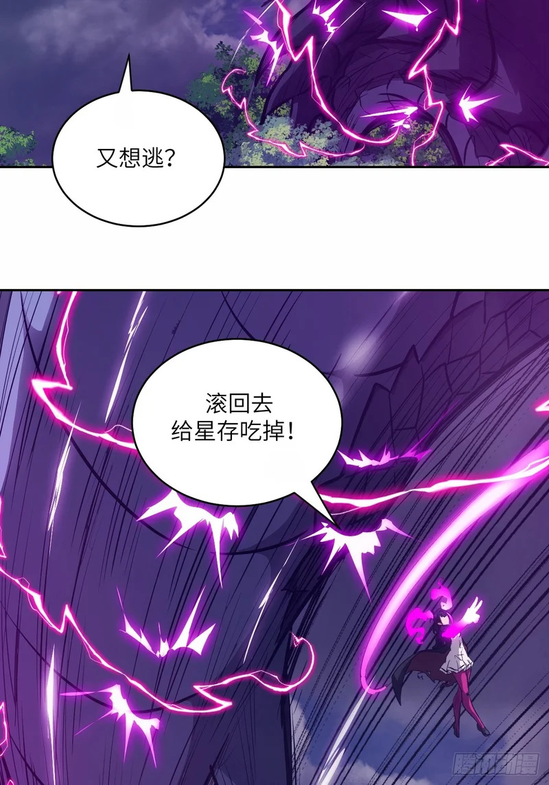 141 我绝不允许 第63页