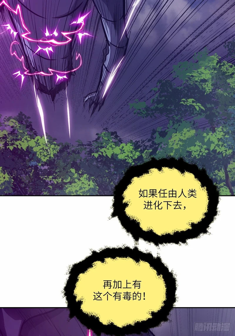 141 我绝不允许 第64页