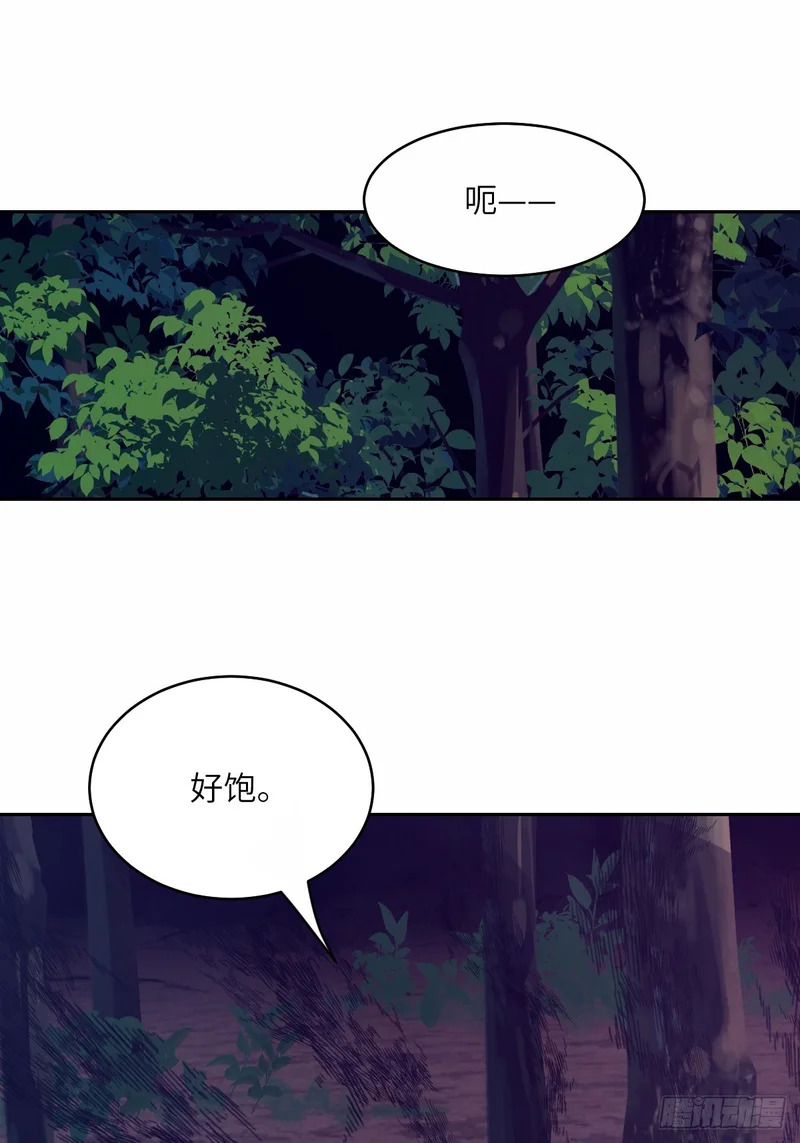 141 我绝不允许 第67页