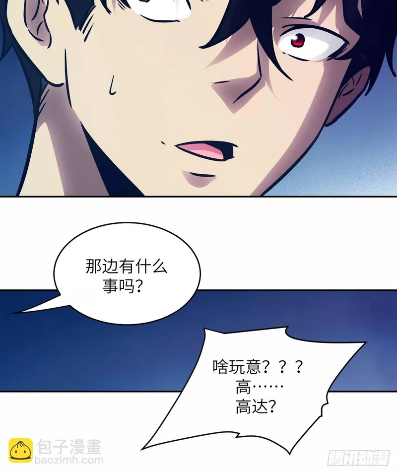 141 我绝不允许 第72页