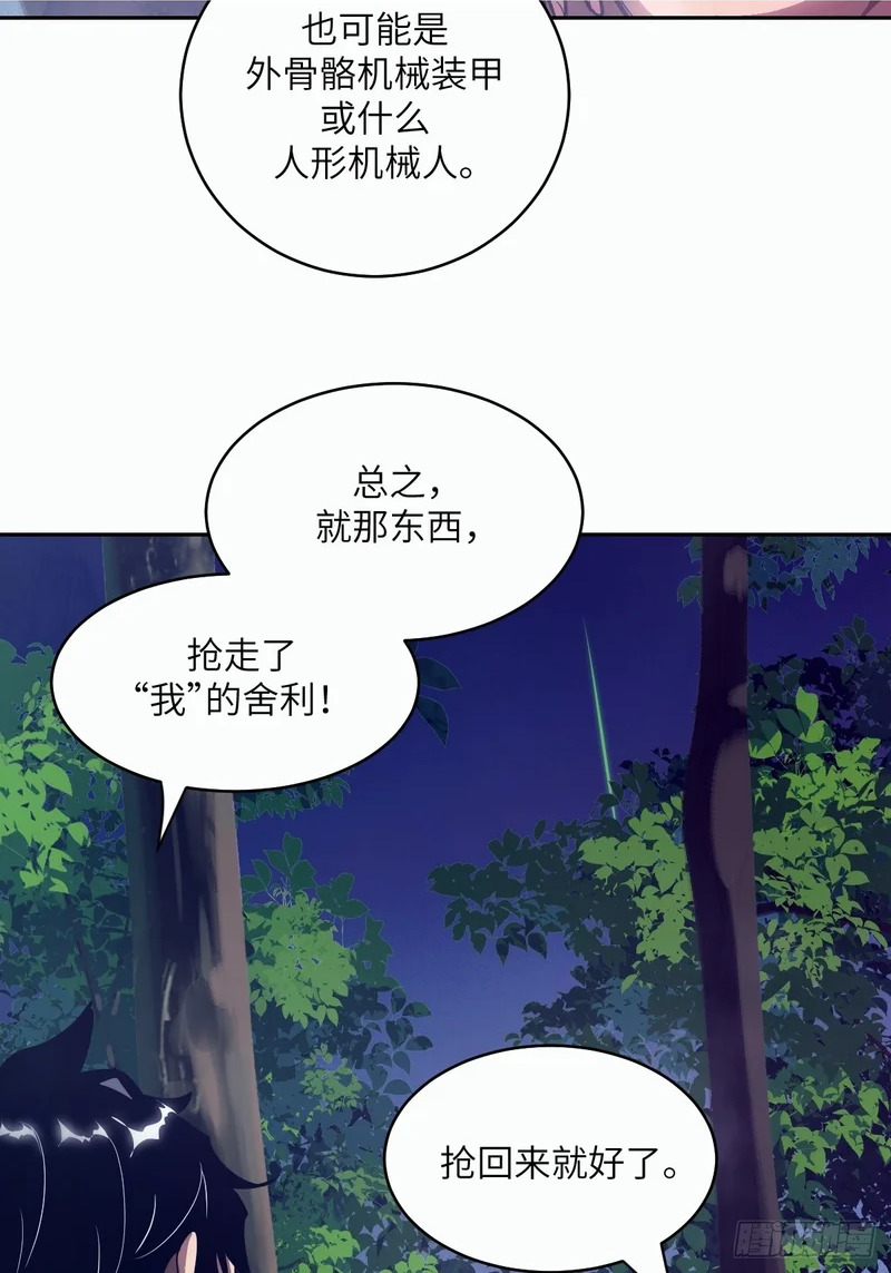 142 SP-008 第2页