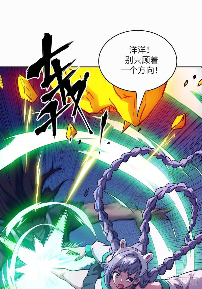142 SP-008 第13页