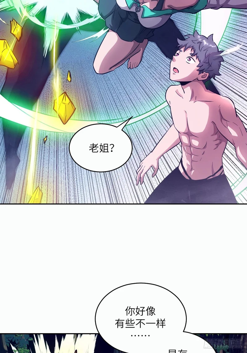 142 SP-008 第14页