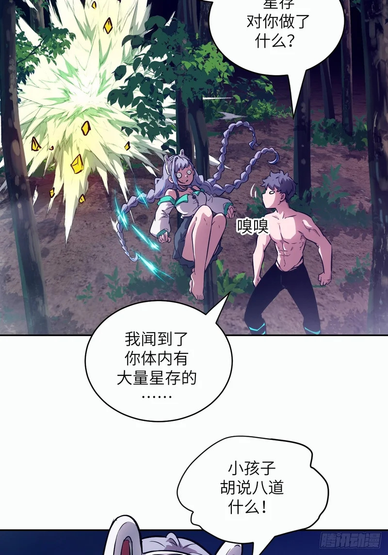 142 SP-008 第15页