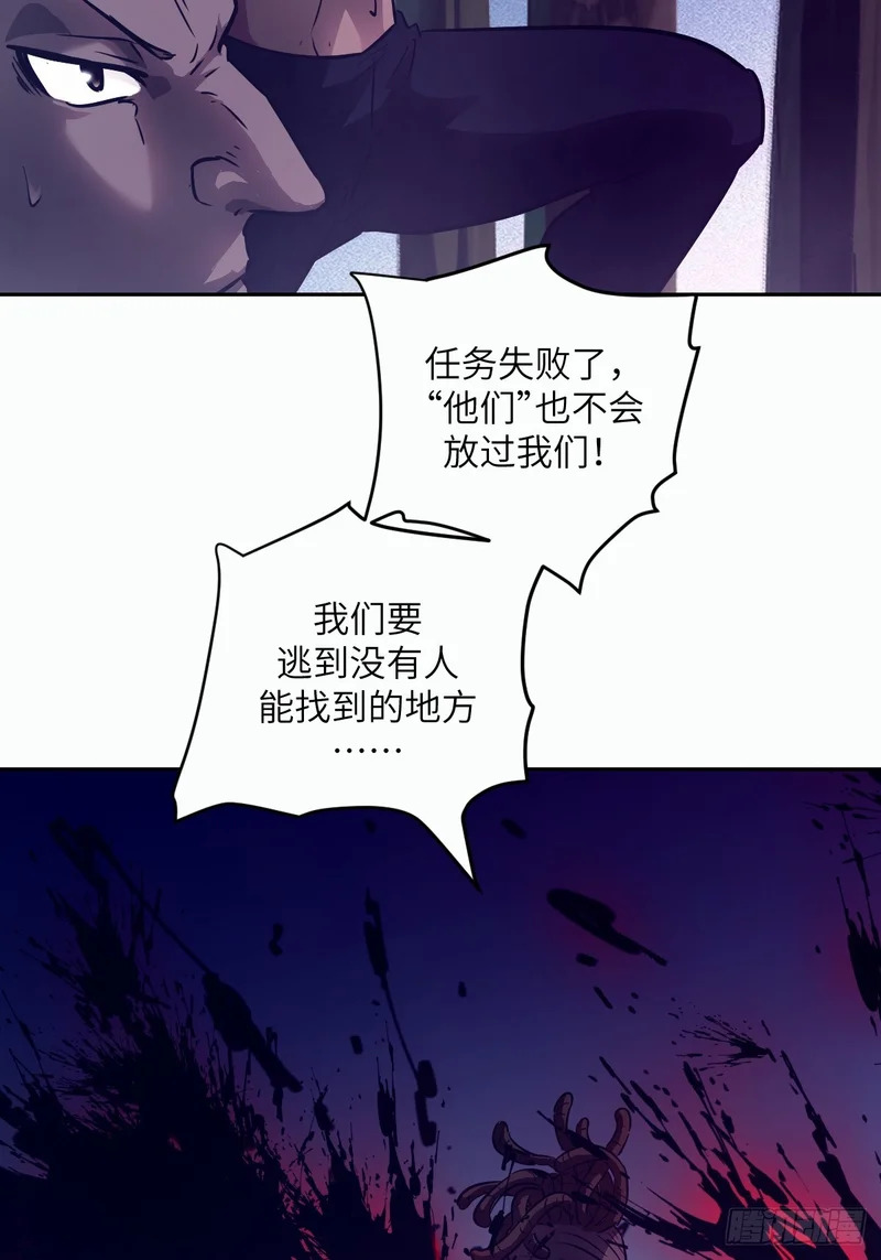 142 SP-008 第20页