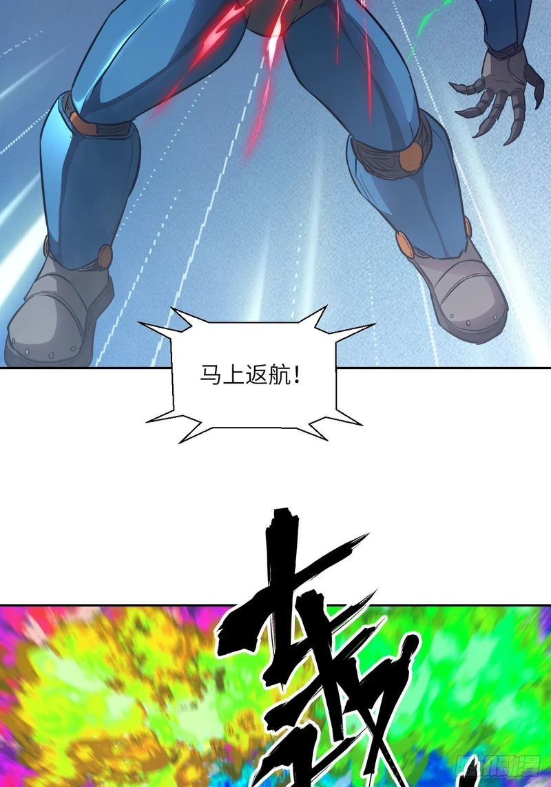 143 花开 第11页
