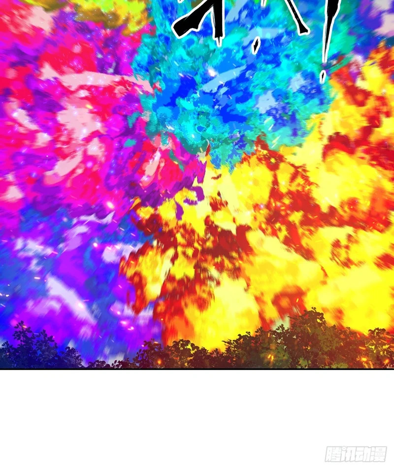 143 花开 第12页