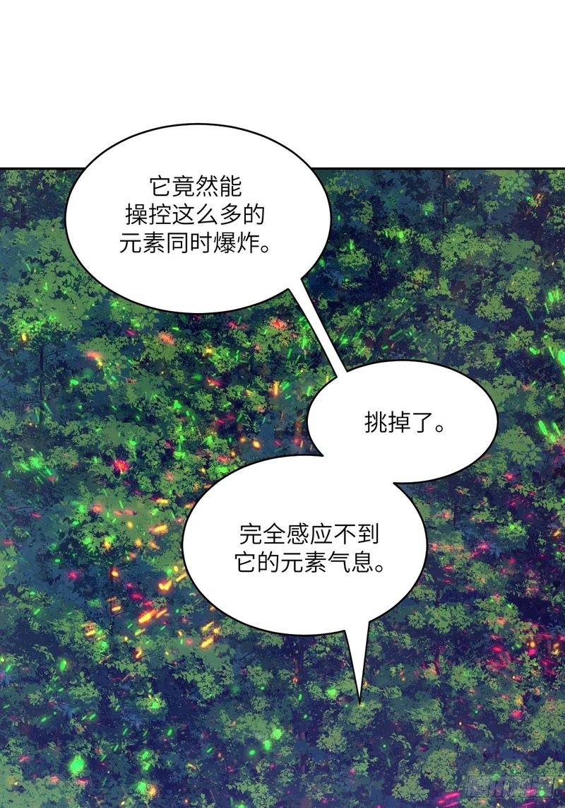 143 花开 第13页