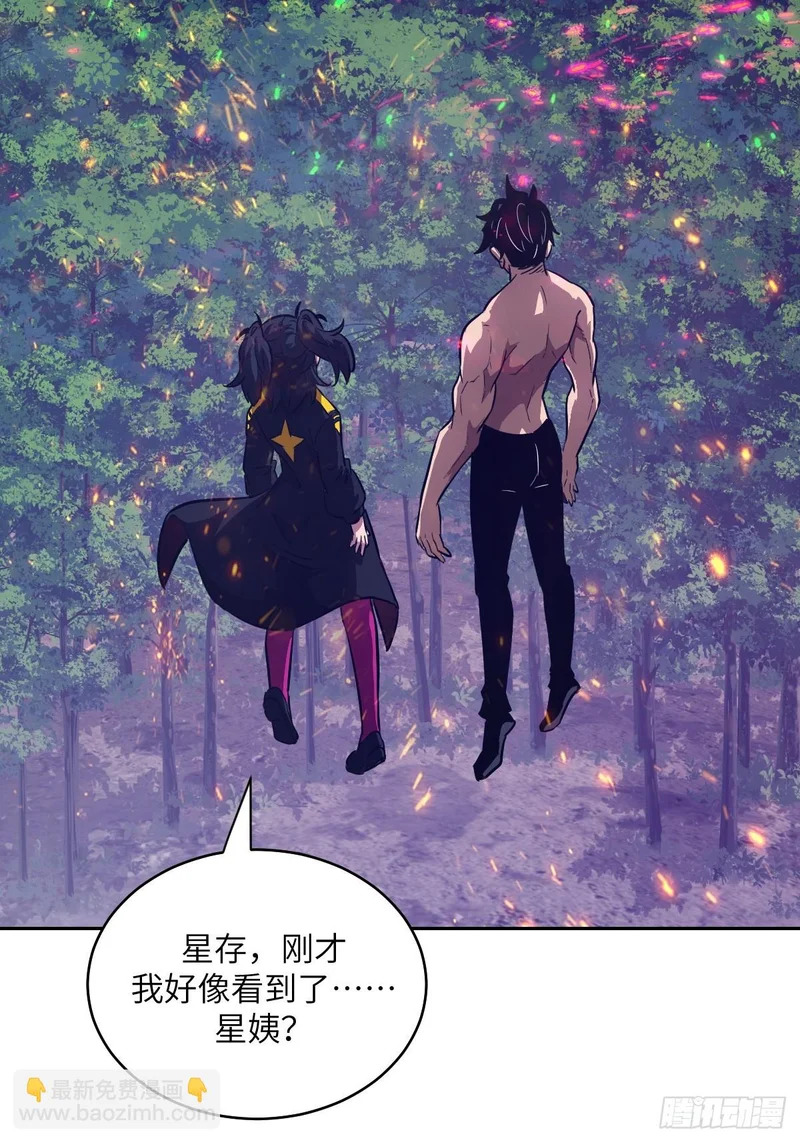 143 花开 第14页
