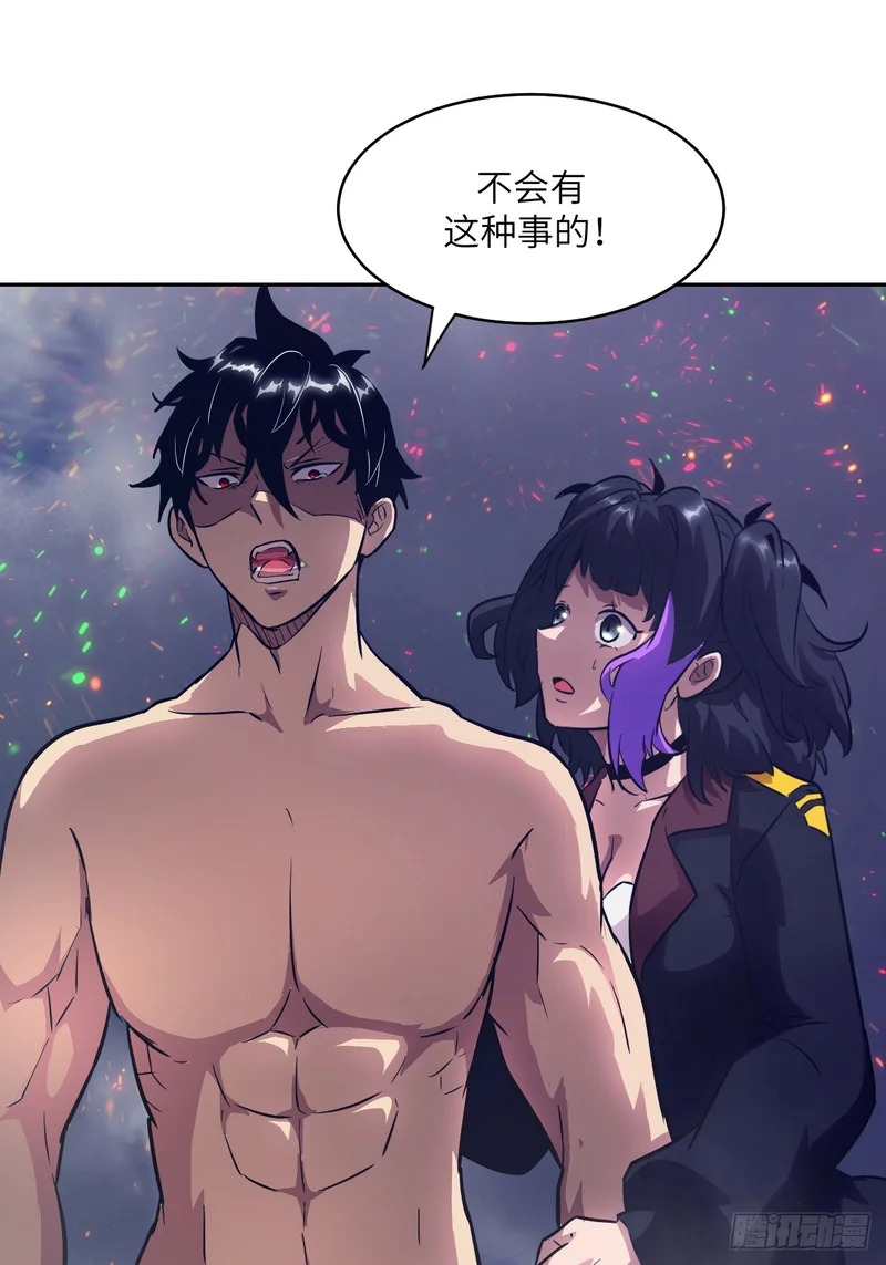 143 花开 第15页