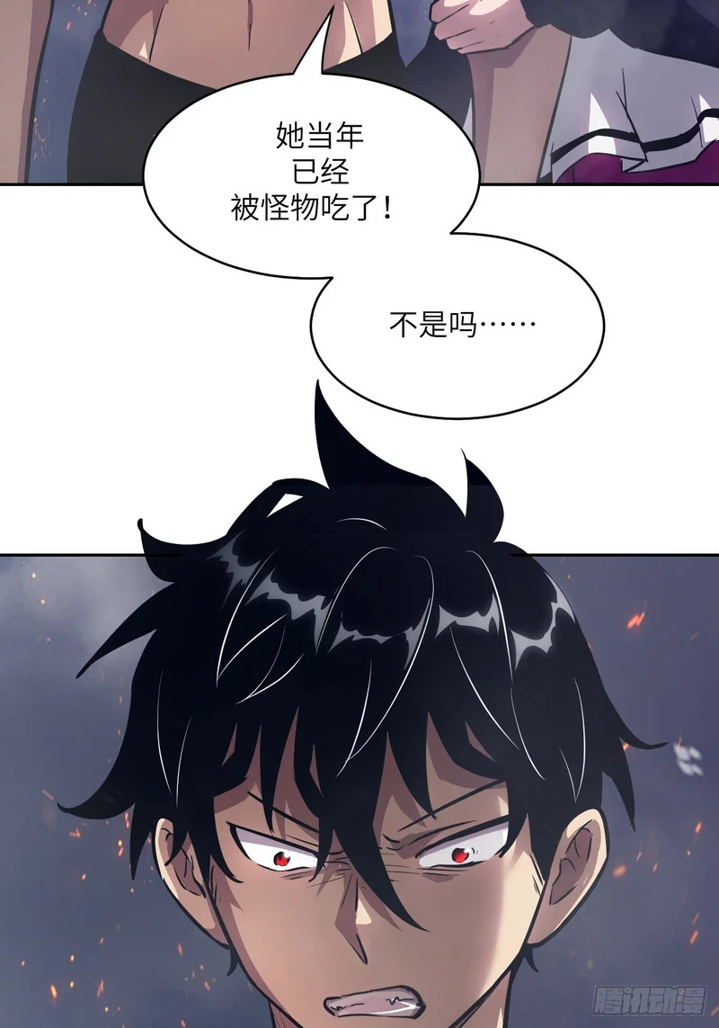 143 花开 第16页