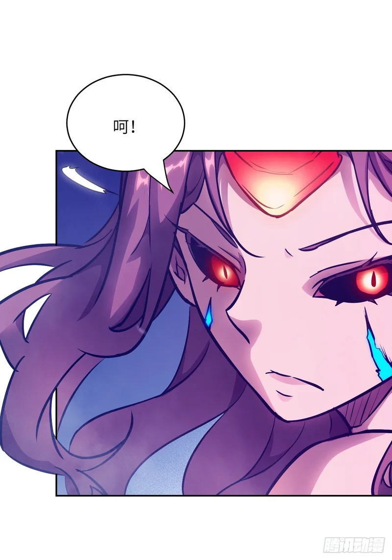 143 花开 第19页