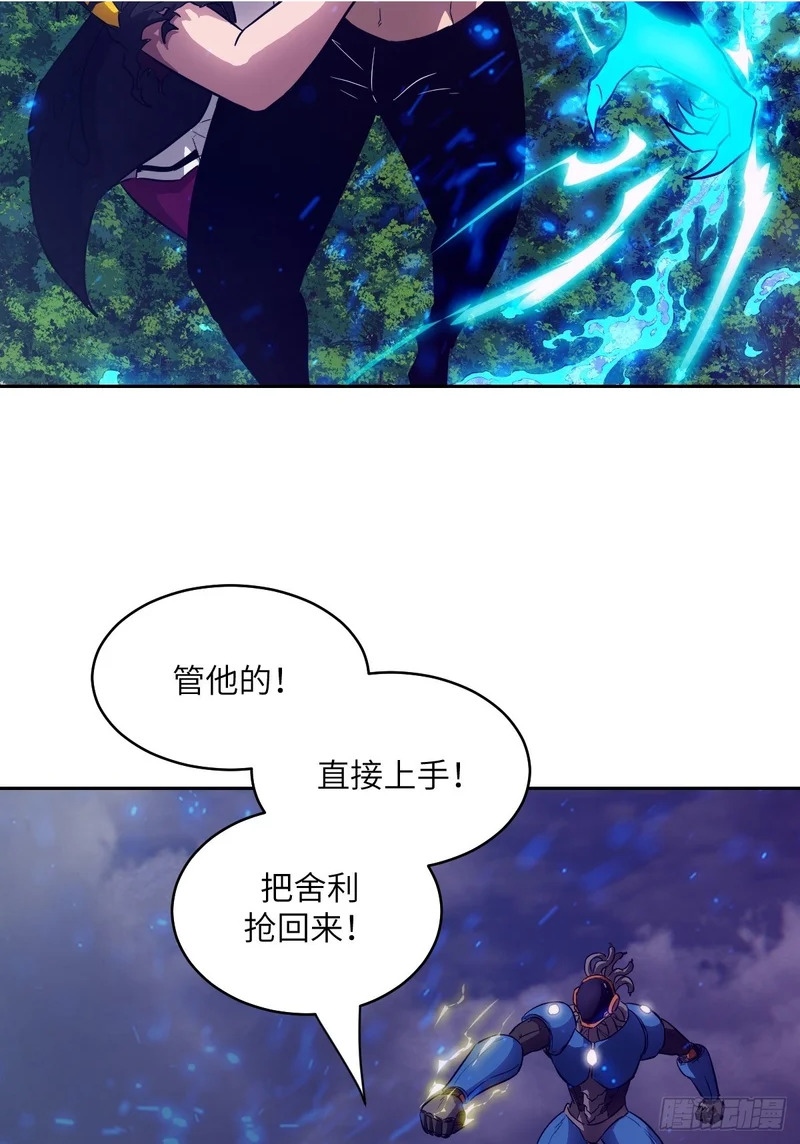 143 花开 第2页
