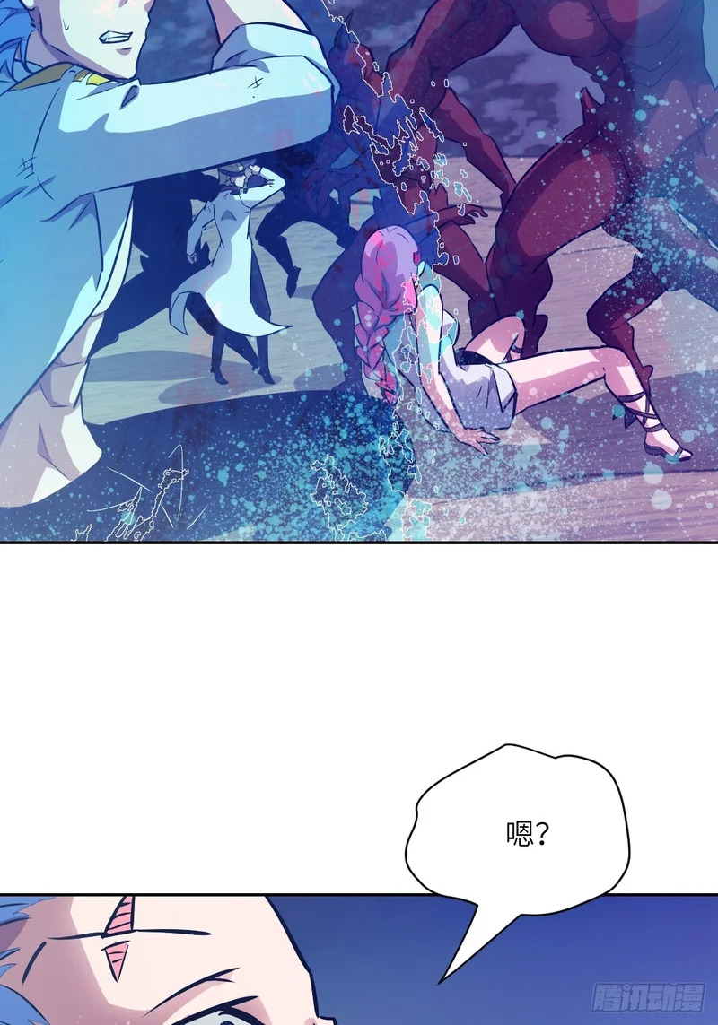 143 花开 第21页