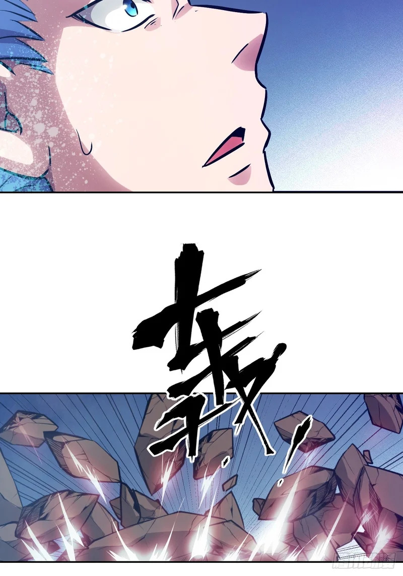 143 花开 第22页