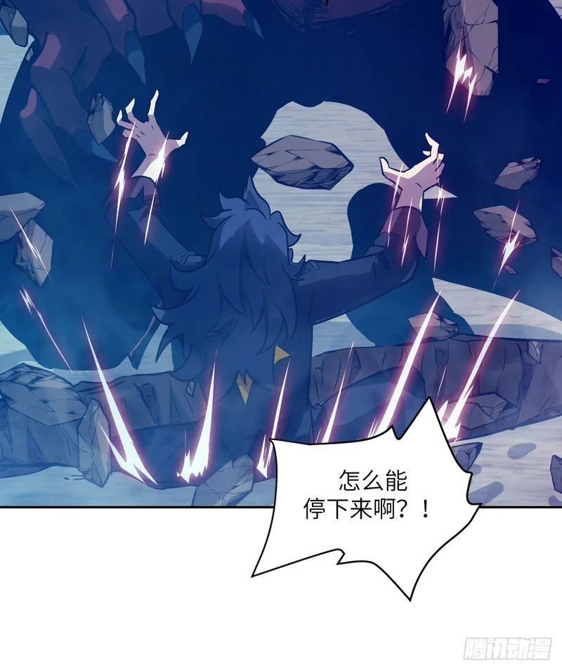 143 花开 第24页
