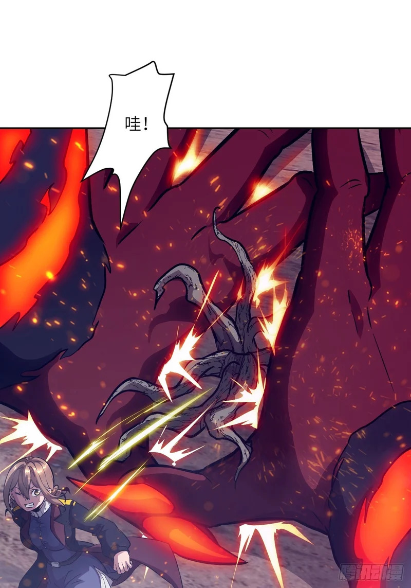 143 花开 第25页