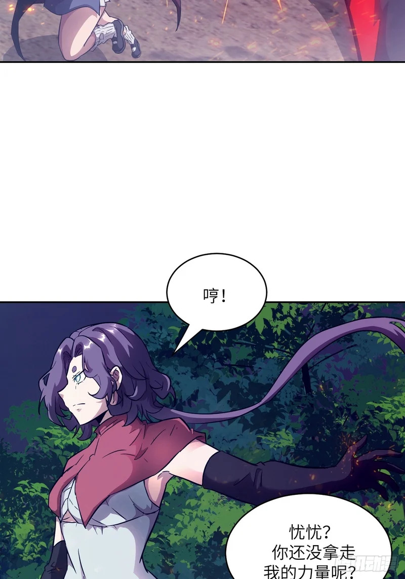 143 花开 第26页