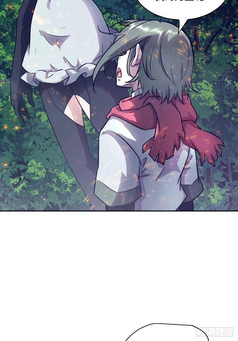 143 花开 第27页