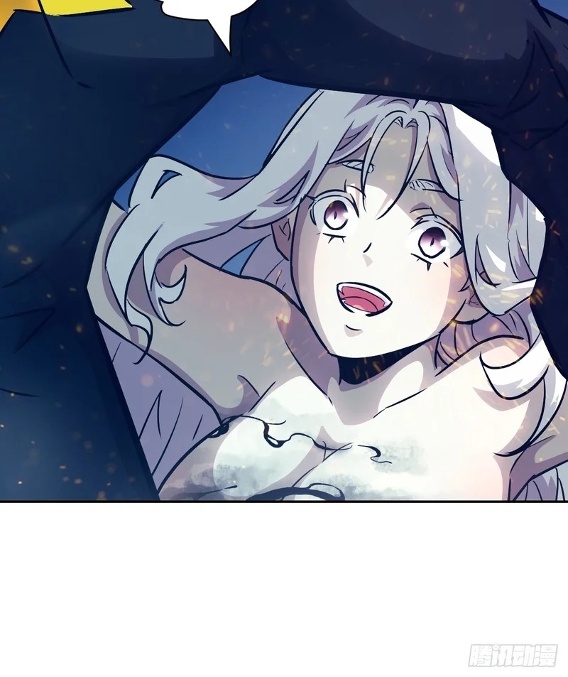 143 花开 第30页