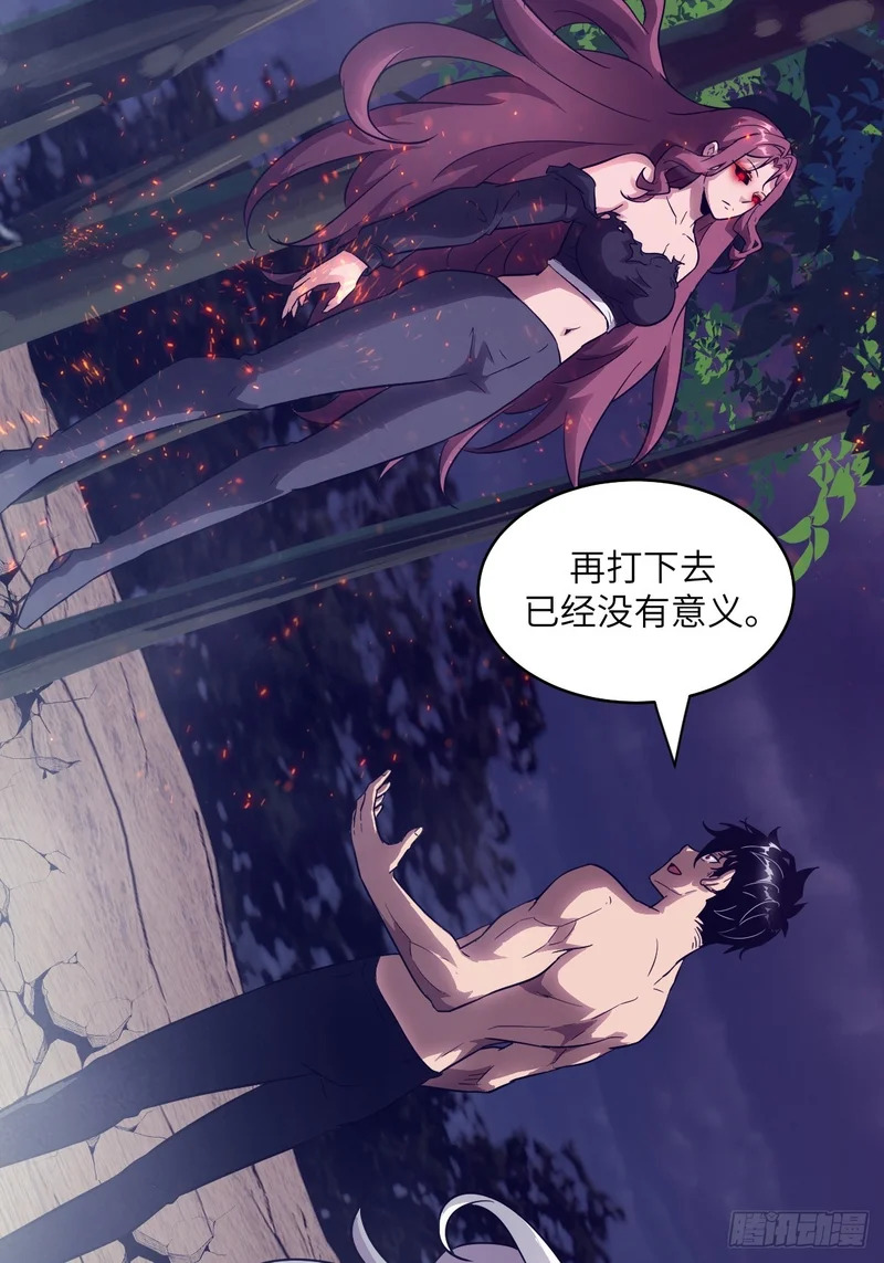 143 花开 第32页