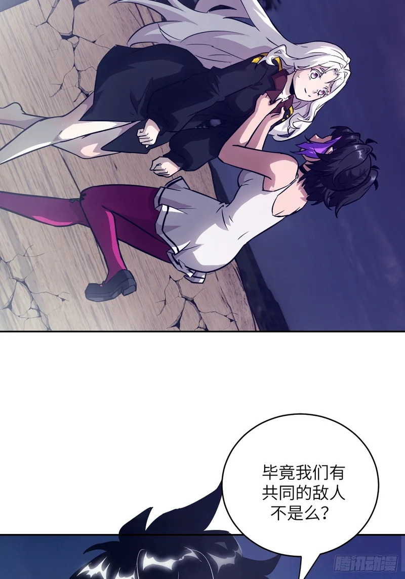 143 花开 第33页