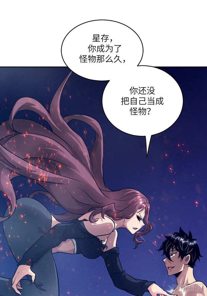 143 花开 第35页