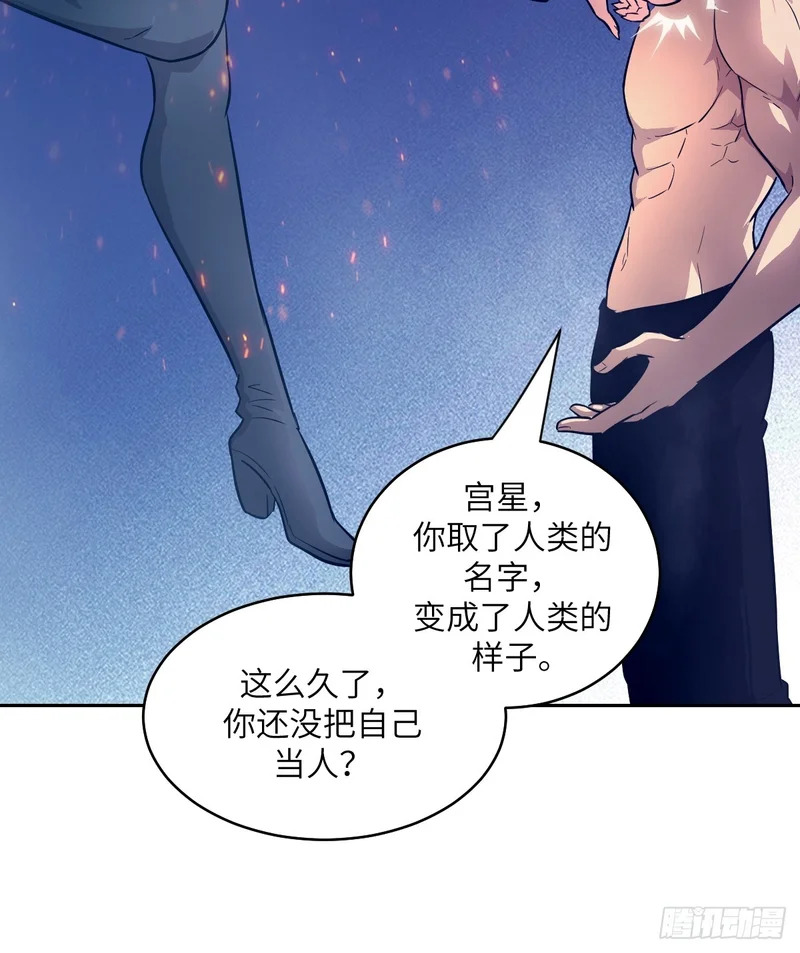 143 花开 第36页