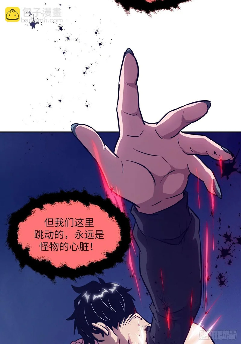 143 花开 第38页