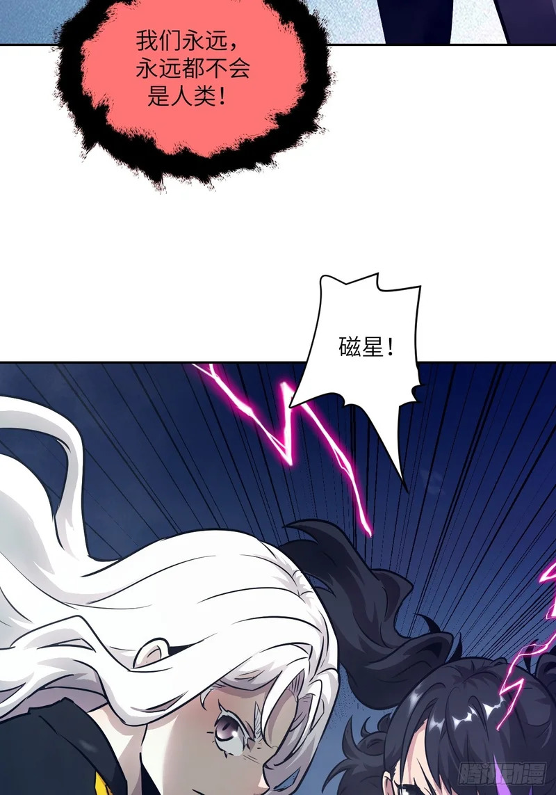 143 花开 第40页