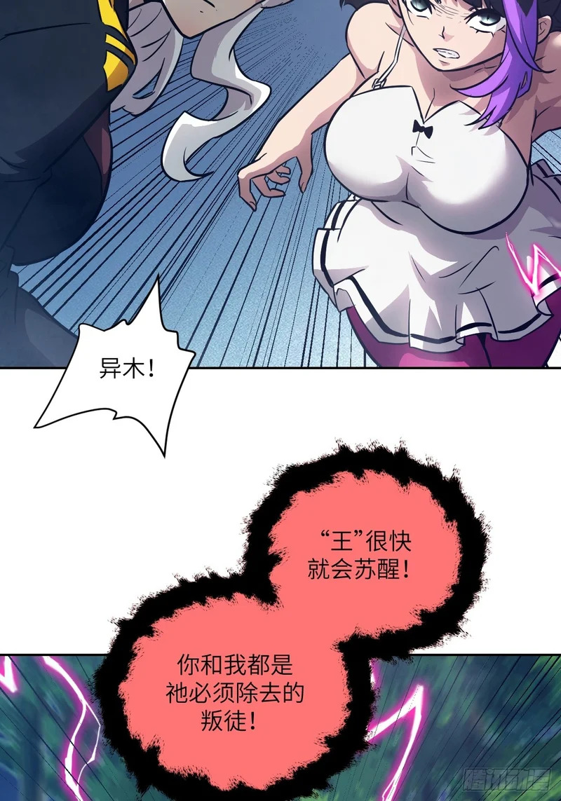 143 花开 第41页